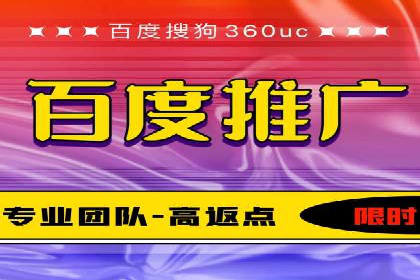 托管SEM竞价：提升广告效果的成功案例