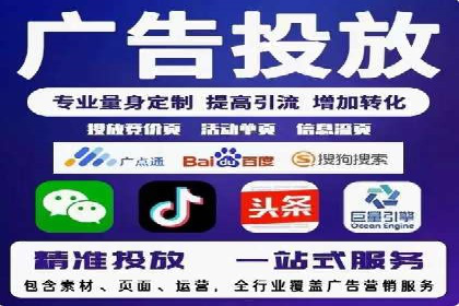 案例解析：SEM托管助力企业品牌形象塑造